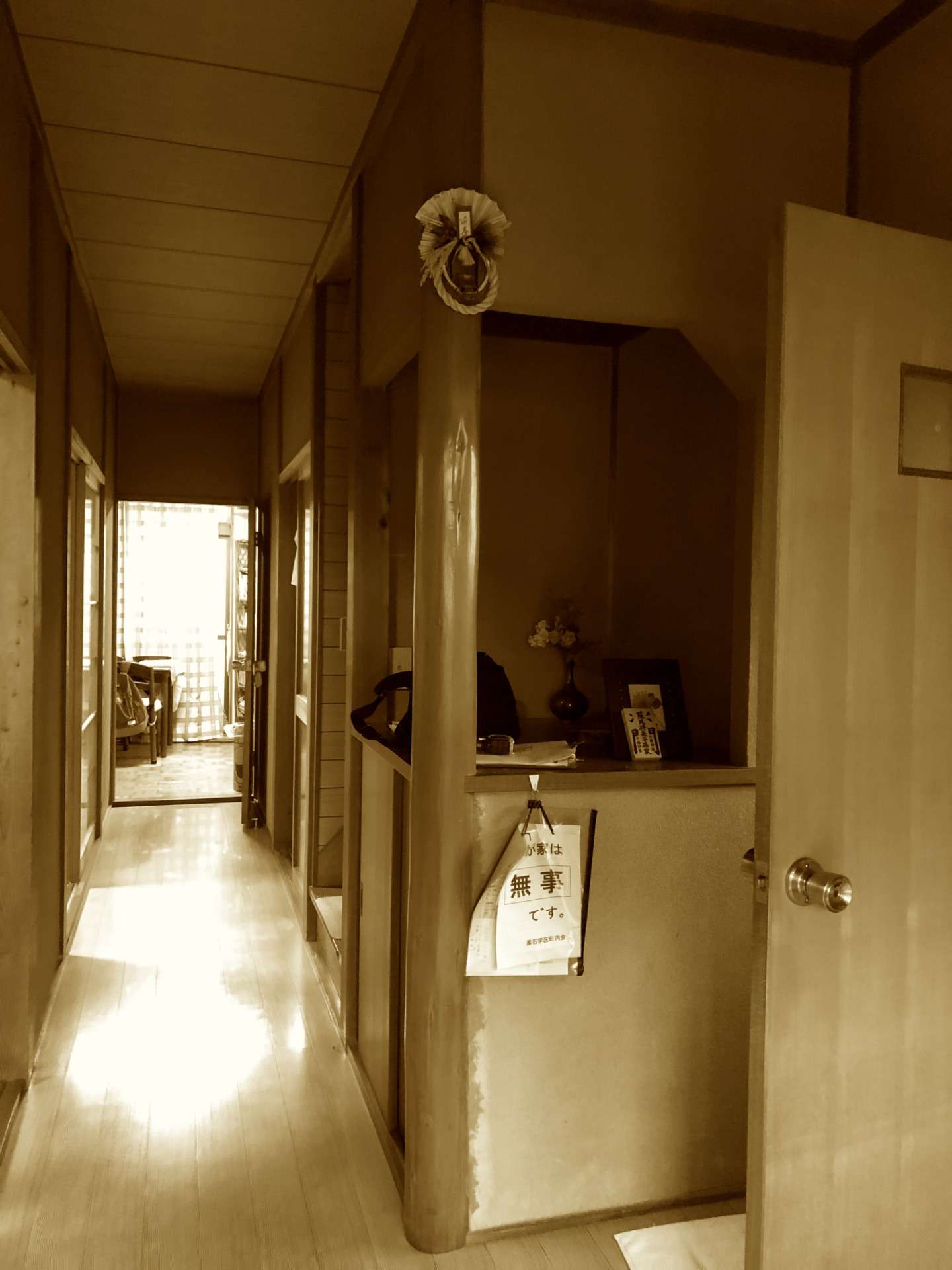 before. 玄関〜キッチン